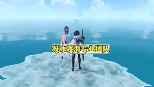 钟离和什么阵容搭配最好(原神钟离主c阵容搭配)插图4