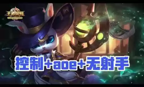 支援辅助最强阵容怎么搭配(闪烁之光最强阵容)插图1