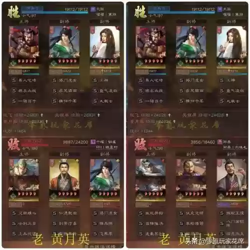三战 华雄阵容搭配(七雄争霸最强阵容)插图8