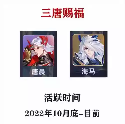 佘龙最新搭配阵容2023(云顶之弈阵容搭配图表)插图10