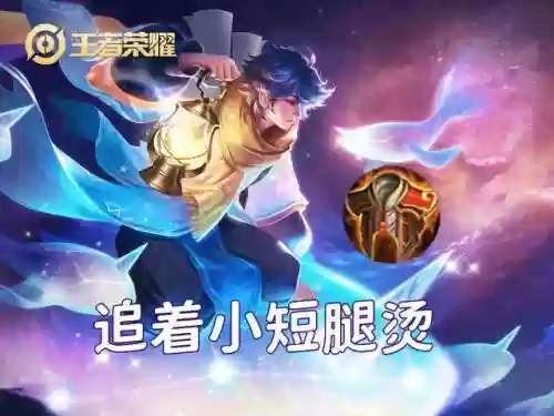披风英雄推荐阵容图文搭配(披风配什么衣服好看)插图4