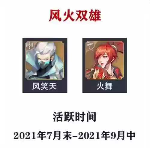 佘龙最新搭配阵容2023(云顶之弈阵容搭配图表)插图2