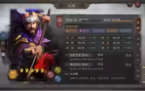 战略版打野阵容搭配(三国志战略版最强阵容排行榜)