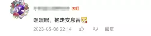 换形炮手阵容搭配图表(云顶之弈阵容搭配图表)插图43
