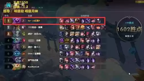 福星野怪阵容搭配图(天神大战最强阵容)插图4