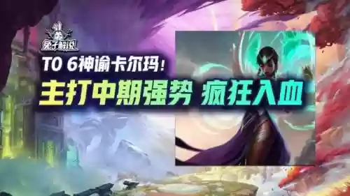 宝石天使阵容怎么搭配(珍珠钻石四天王阵容)插图