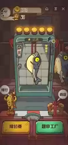 司马懿的阵容搭配(司马懿)插图2