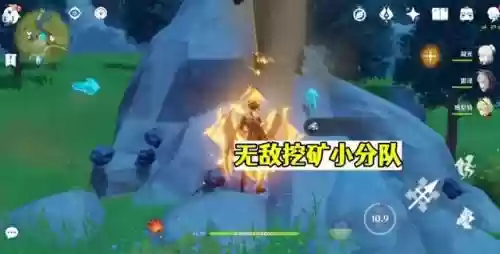 钟离和什么阵容搭配最好(原神钟离主c阵容搭配)插图