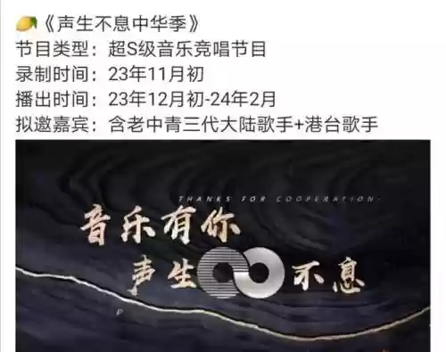 声声不息嘉宾阵容搭配图(声临其境参加过的嘉宾)插图5
