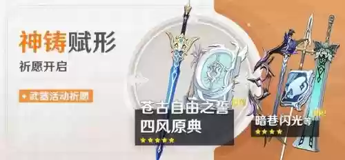 雷电将军乂钟离阵容搭配(原神钟离阵容搭配推荐)插图3