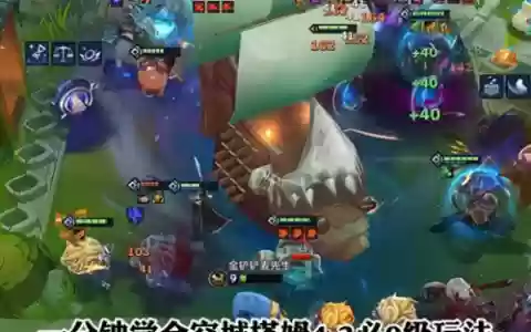 符合塔姆的阵容搭配(什么英雄打塔姆好打)