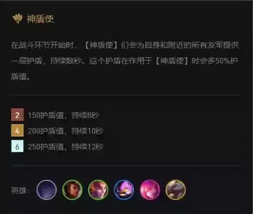 福星偷鸡阵容怎么搭配(天选福星冷门吃鸡阵容)插图1