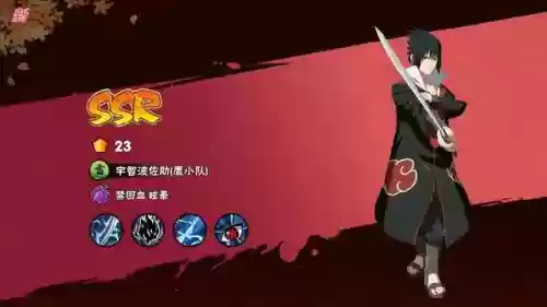 土主平民排位阵容搭配(率土之滨平民最强阵容)插图3