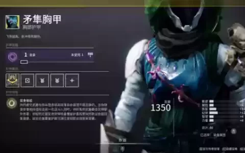 命运2猎手最强搭配阵容(命运2猎人加什么属性)