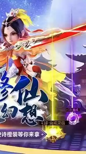 封神幻想阵容搭配攻略图(最封神最强阵容)插图