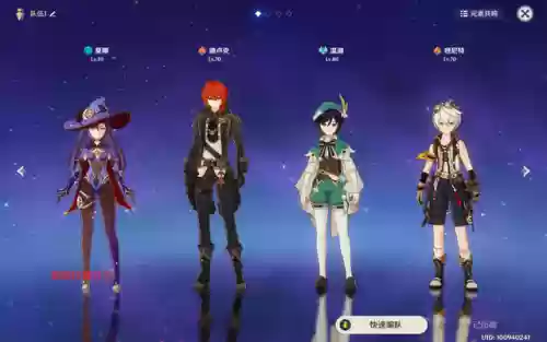 莫娜搭配阵容原神(莫娜队伍平民搭配)插图