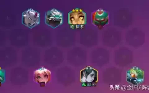 改版妮蔻阵容怎么搭配(新版本妮蔻出装)