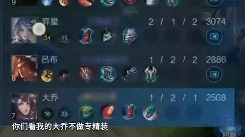 王者百胜阵容搭配表(王者军团最强阵容搭配)插图2