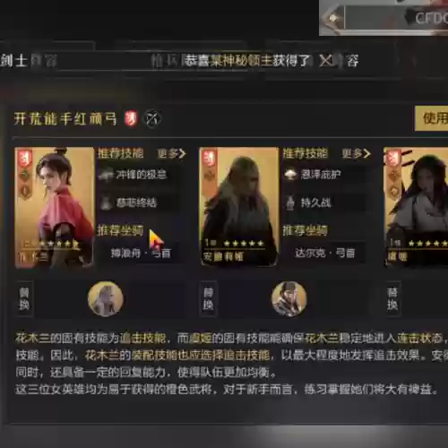 重返帝国赵云主将阵容搭配(三国志战略版吕布阵容)插图1