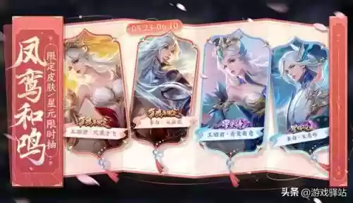 王者至尊宝阵容搭配(典韦t0阵容搭配)插图1