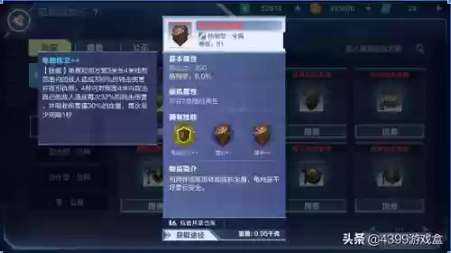幻影新战士阵容装备搭配(秘密战士之幻影甜心40集)插图10