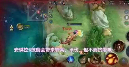 安琪拉2技能推荐阵容搭配(安琪拉技能加点顺序)插图7
