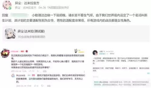 换形炮手阵容搭配图表(云顶之弈阵容搭配图表)插图41