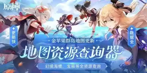 雷电将军乂钟离阵容搭配(原神钟离阵容搭配推荐)插图21