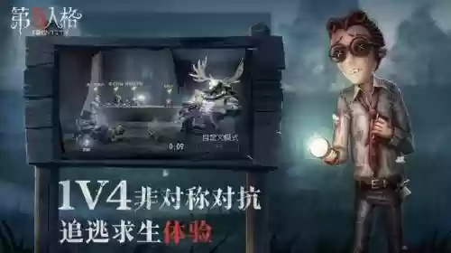 怎么搭配逃生者阵容最强(幸存者挑战平民的四大最强阵容)插图2