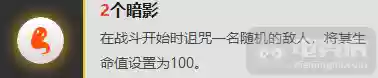 竞技骑士阵容怎么搭配最好(公主联盟最强阵容)插图5