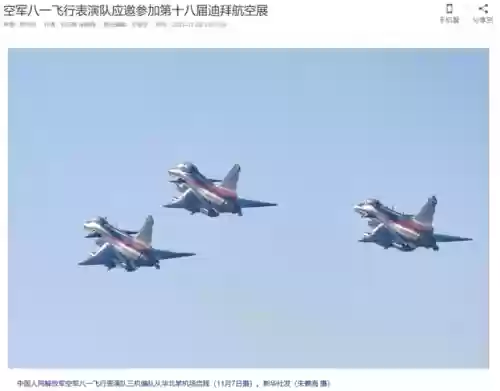 位面战机怎么搭配阵容(梦幻模拟战时空枢纽阵容)插图