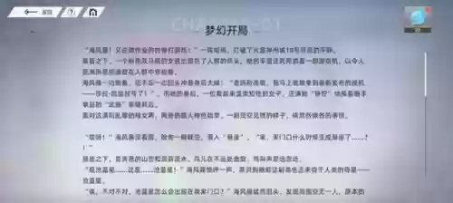 换形炮手阵容搭配图表(云顶之弈阵容搭配图表)插图26