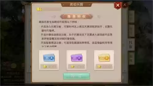 神兽超萌阵容搭配图表(口袋妖怪最强神兽阵容)插图8