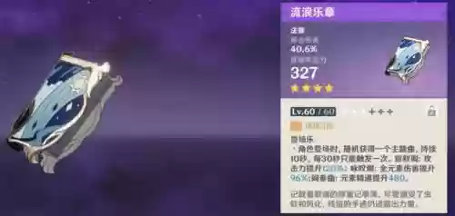 雷电将军乂钟离阵容搭配(原神钟离阵容搭配推荐)插图17