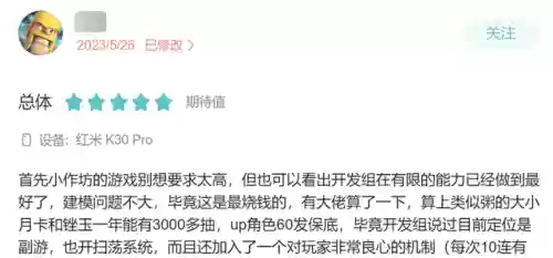 换形炮手阵容搭配图表(云顶之弈阵容搭配图表)插图19