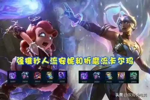 无限火力的法师阵容搭配(无限火力2024法师出装)插图6