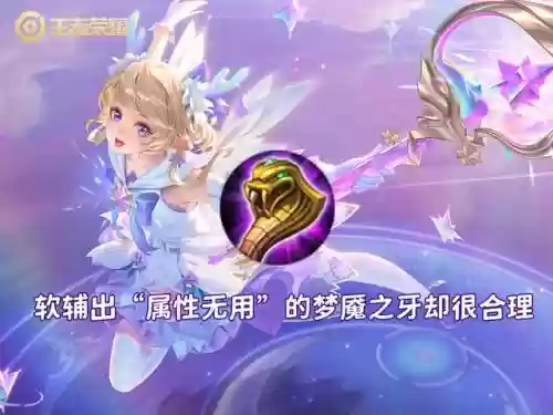 披风英雄推荐阵容图文搭配(披风配什么衣服好看)插图2
