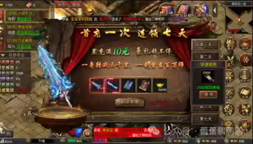 龙迹传奇阵容搭配推荐(小冰冰传奇推图最强阵容)插图
