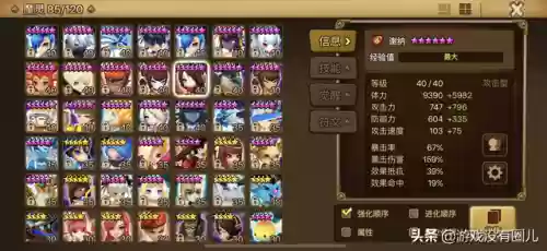 魔灵召唤阵容搭配2016(魔灵召唤攻略)插图4