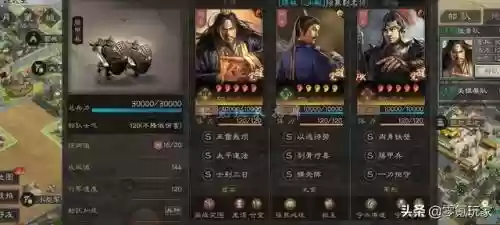 张角最强阵容搭配花席(张角开荒阵容推荐)插图11