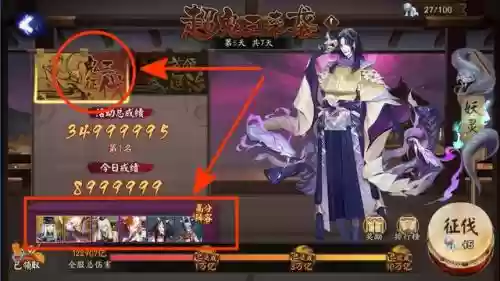痒痒鼠副本阵容搭配(精灵食肆ssr最强阵容)插图1