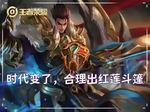 披风英雄推荐阵容图文搭配(披风配什么衣服好看)插图1