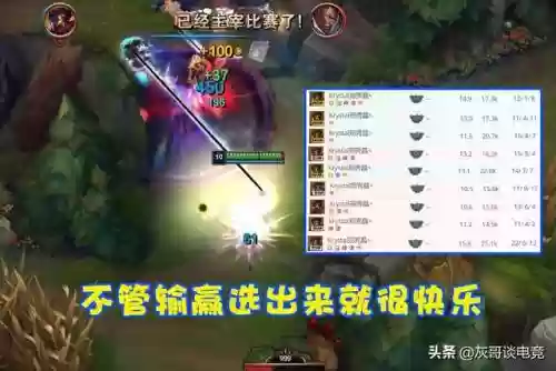 无限火力的法师阵容搭配(无限火力2024法师出装)插图2