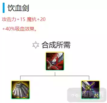 竞技骑士阵容怎么搭配最好(公主联盟最强阵容)插图27