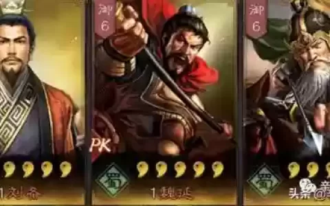 魏延刘备张飞阵容搭配图(魏延厉害还是张飞厉害)