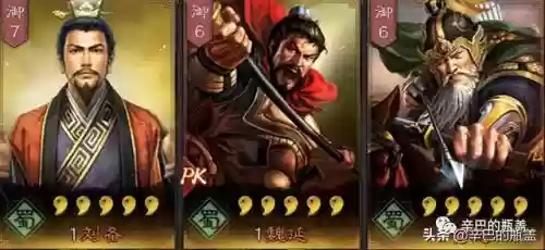 魏延刘备张飞阵容搭配图(魏延厉害还是张飞厉害)插图