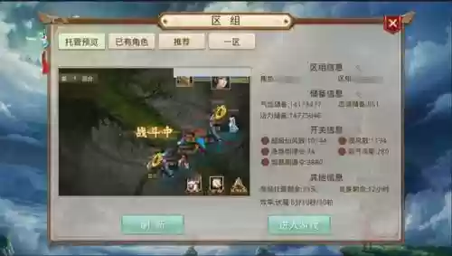 神兽超萌阵容搭配图表(口袋妖怪最强神兽阵容)插图9