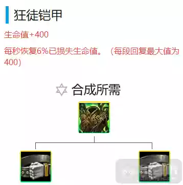 竞技骑士阵容怎么搭配最好(公主联盟最强阵容)插图30