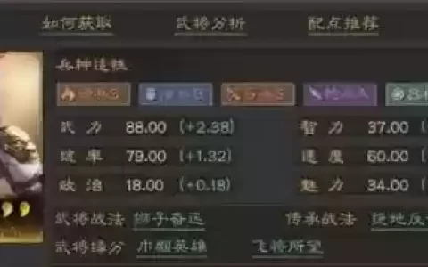 诸葛女团阵容搭配图文解密(诸葛亮三势完美阵容)