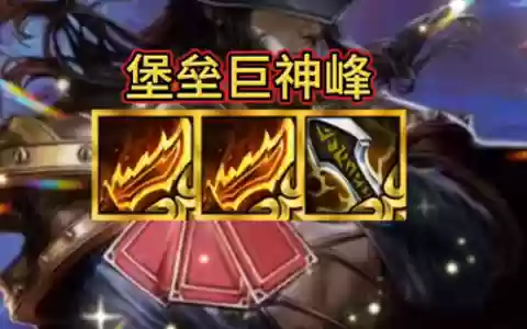 神域者搭配什么阵容(神谕者技能介绍)